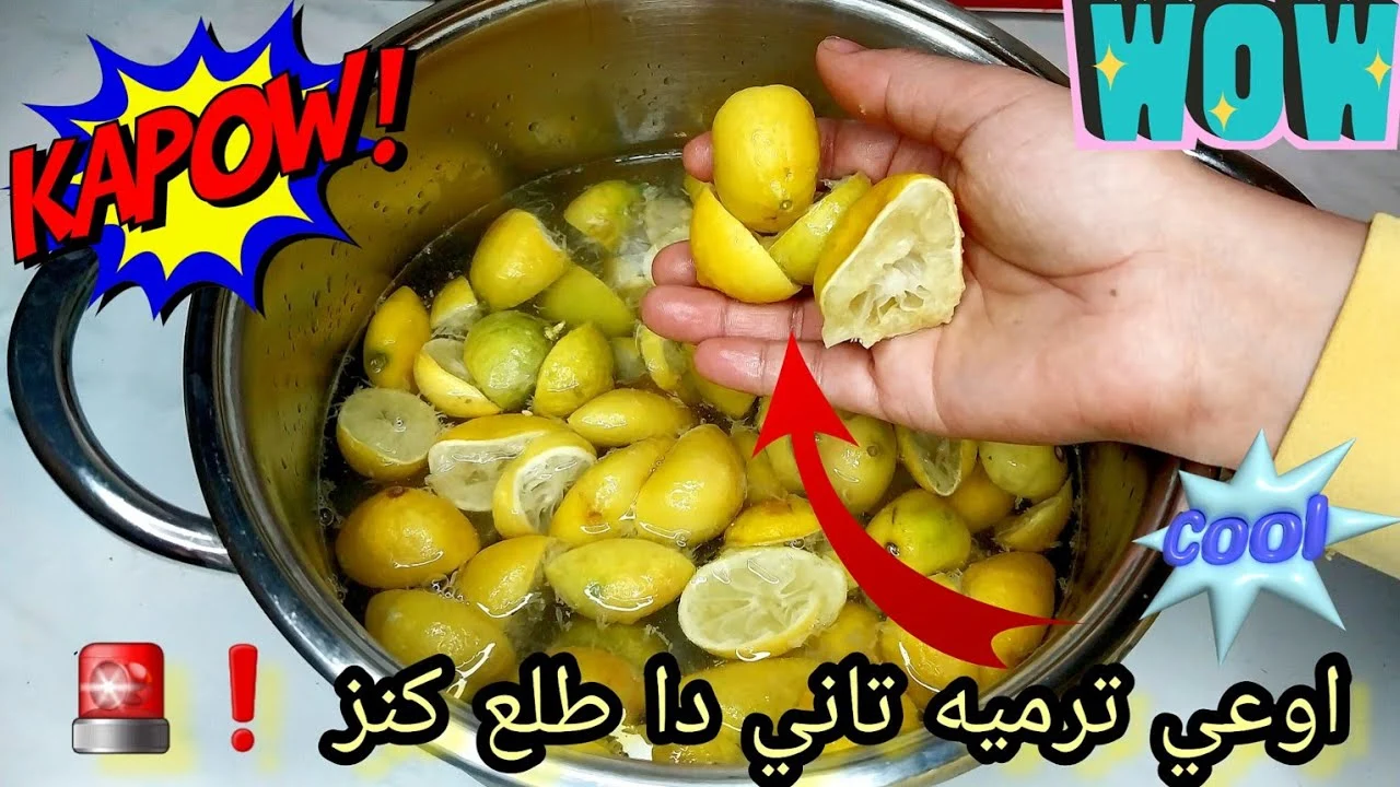 ما تخطرش على بالك.. الليمون الناشف اوعي ترميه تاني كنز في بيتك من اليوم مش هتستغني عنه 2 ما تخطرش على بالك.. الليمون الناشف اوعي ترميه تاني كنز في بيتك من اليوم مش هتستغني عنه