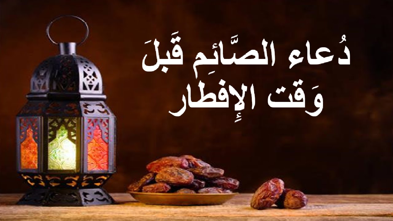 " ادعية 1 رمضان " دعاء القنوت في رمضان 2025 .. أوقات استجابة الدعوات طوال الشهر الكريم 2 ” ادعية 1 رمضان ” دعاء القنوت في رمضان 2025 .. أوقات استجابة الدعوات طوال الشهر الكريم