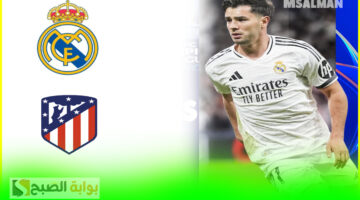 real madrid vs atletico madrid