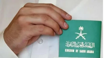 آخر أخبار الزيارة العائلية في السعودية