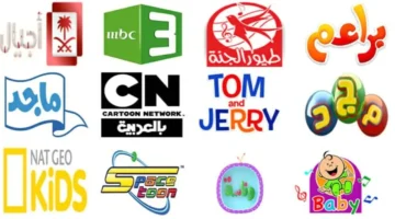 أحدث تردد قنوات الأطفال 2025 على نايل سات. وناسة وكراميش وطيور الجنة وMBC 3