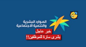 إجازة عيد الفطر 1280x720 1