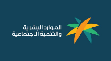 إجازة عيد الفطر للقطاع الحكومي1