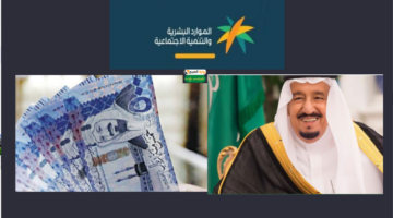 إضافة عنوان 2025 03 05T141254.313