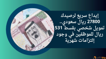 إضافة عنوان 26