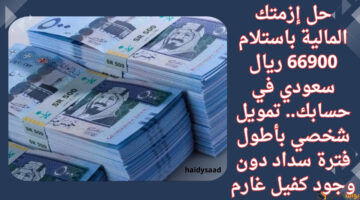 إضافة عنوان 27