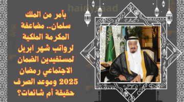 إضافة عنوان 32