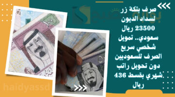 إضافة عنوان 35