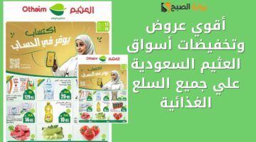 إضافة عنوان5