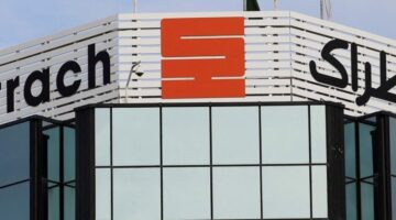 إعلان نتائج مسابقة سوناطراك