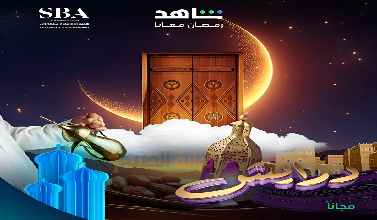 فرصتك لربح سيارة أو مجوهرات ثمينة أرقام الاشتراك في مسابقة برنامج درايش 2 الموسم الثاني 2025 2 فرصتك لربح سيارة أو مجوهرات ثمينة أرقام الاشتراك في مسابقة برنامج درايش 2 الموسم الثاني 2025