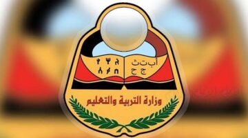 استخراج أرقام جلوس الصف التاسع 2025