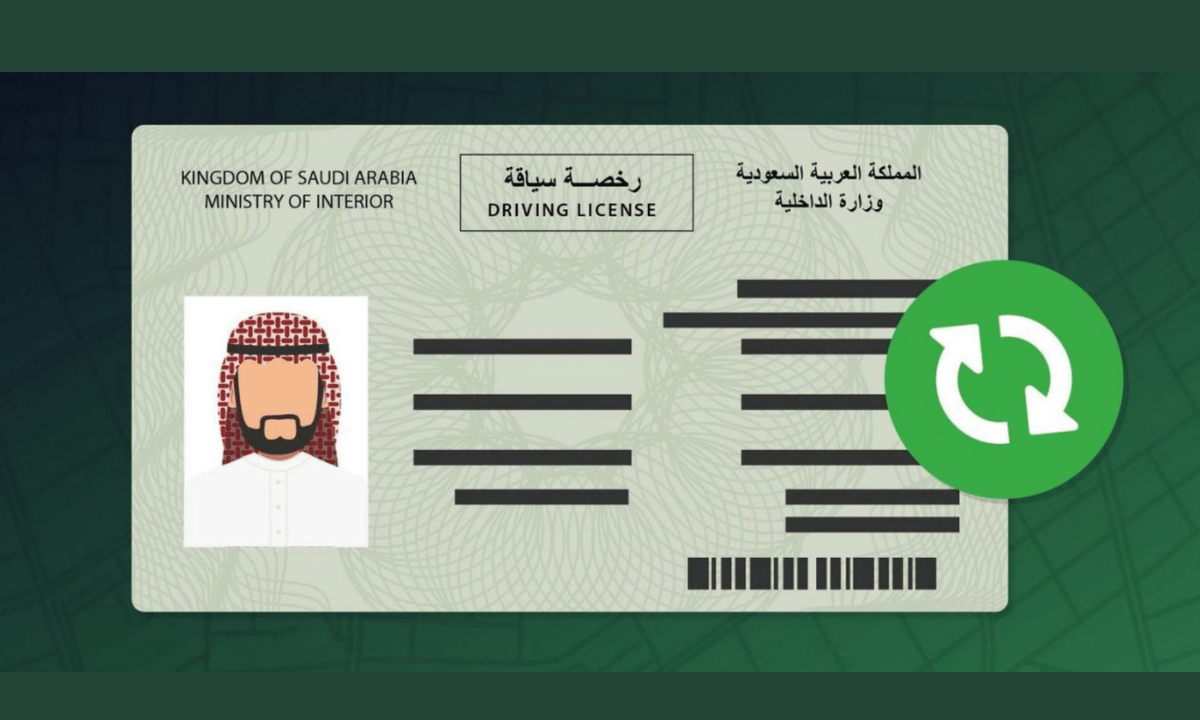 “لتجنب المخالفات والغرامات”.. خطوات استخراج رخصة قيادة بدل فاقد إلكترونيًا من خلال أبشر 1446هـ
