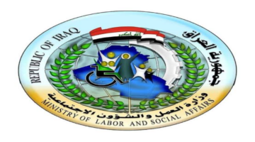 اسماء المشمولين بالرعاية الاجتماعية 2025