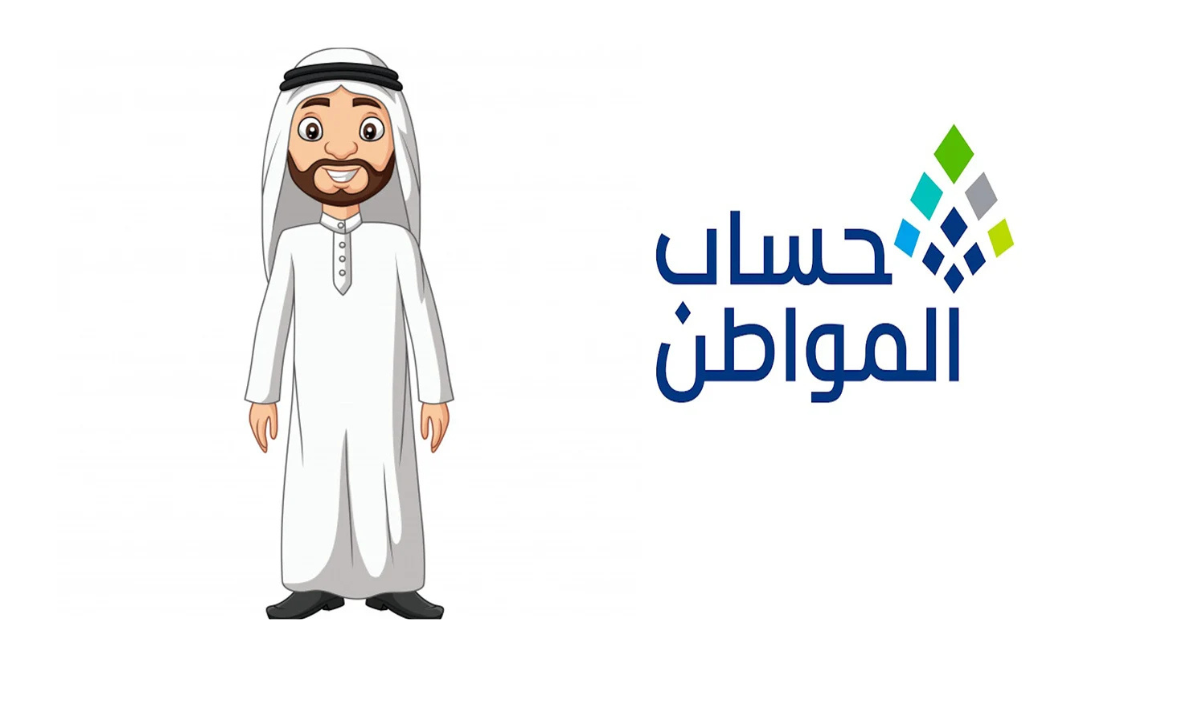 خطوات الإفصاح عن مصادر الدخل في حساب المواطن 1446هـ.. "خدمة المستفيدين" توضح 2 خطوات الإفصاح عن مصادر الدخل في حساب المواطن 1446هـ.. “خدمة المستفيدين” توضح