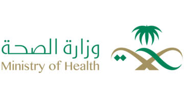 الاستعلام عن نفقات المرضى برقم الهوية