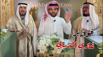 الاشتراك في فوازير غازي الذيابي 2025 1