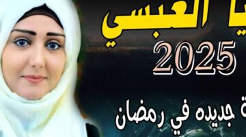 الاشتراك في مسابقة طائر السعيدة 2025 2