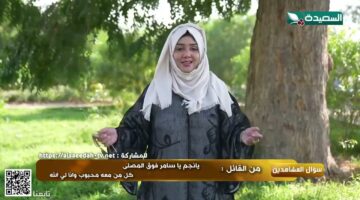 الاشتراك في مسابقة طائر السعيدة 2025 مع مايا العبسي. اربح 500.000 ريال يمني