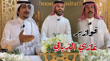 الاشتراك في مسابقة غازي الذيابي 2025