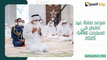 الامارات