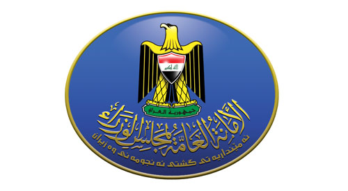 عاجل تعطيل الدوام الرسمي في الأحد القادم لهذا السبب.. التفاصيل