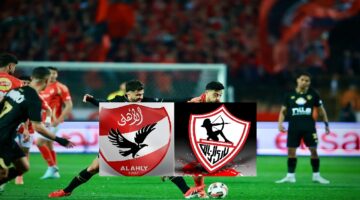 الاهلي 1