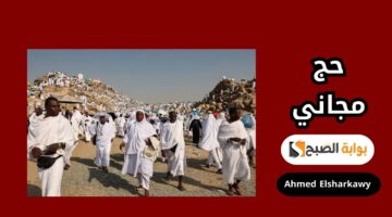 التسجيل في حملة الراجحي للحج 1446 1