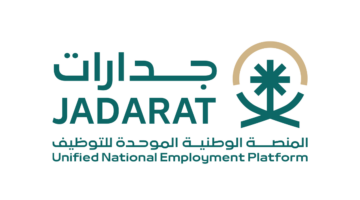 التقديم في منصة جدارات للتوظيف