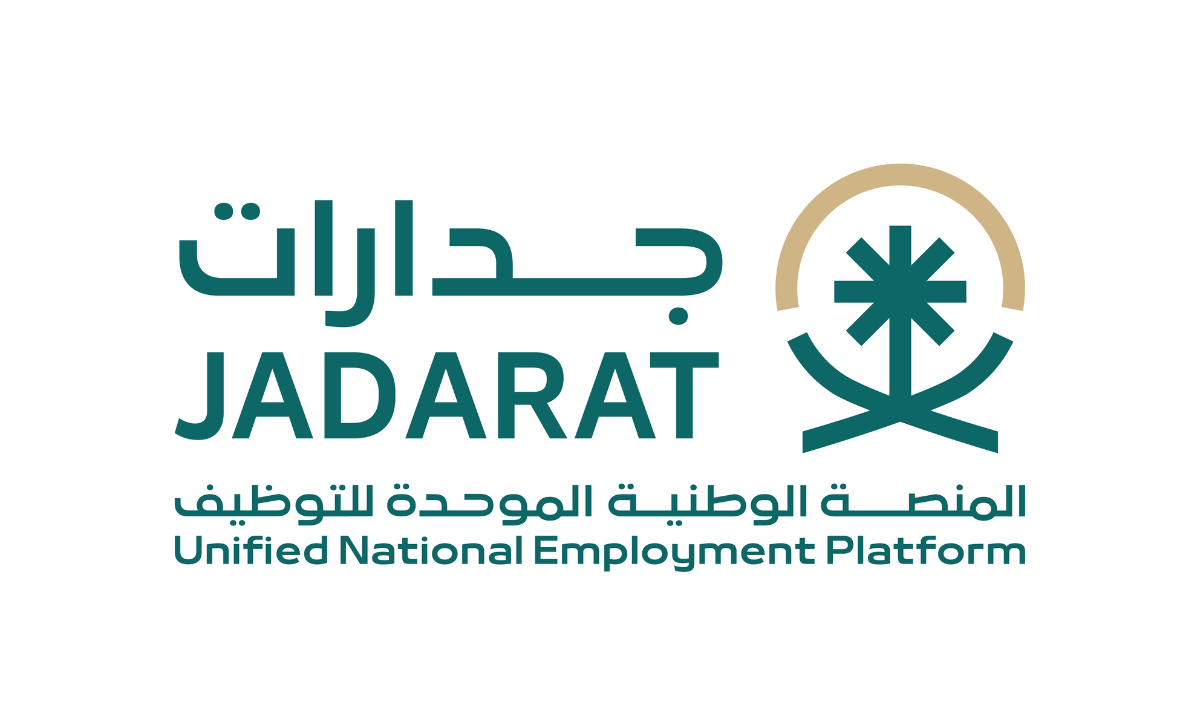 شروط التقديم في منصة جدارات للتوظيف 1446هـ.. ورابط التسجيل 2 شروط التقديم في منصة جدارات للتوظيف 1446هـ.. ورابط التسجيل