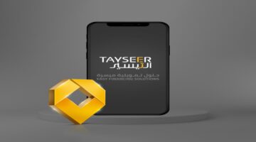 التيسير للتمويل 1