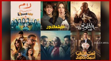الخريطة الكاملة لمواعيد مسلسلات رمضان 2025 النصف الثاني والقنوات الناقلة