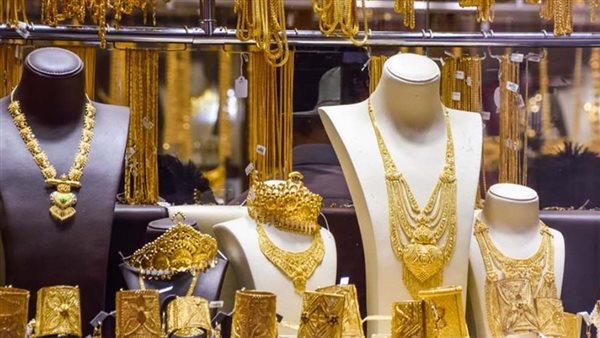 أحدث تطورات سعر الذهب في مصر وعيار 21 يتحرك من جديد لهذا المستوى 2 أحدث تطورات سعر الذهب في مصر وعيار 21 يتحرك من جديد لهذا المستوى