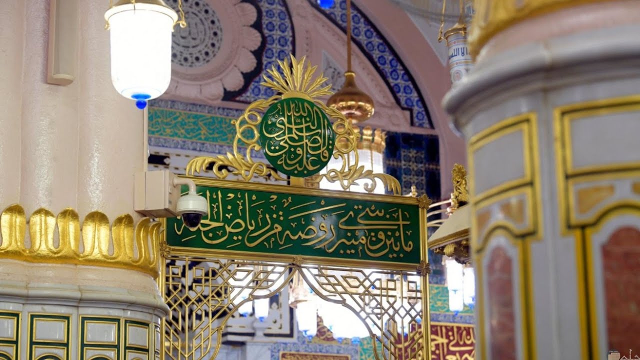 خطوات التسجيل لحجز دخول الروضة الشريفة عبر منصة نسك للعمره وما شروط الدخول؟ 2 خطوات التسجيل لحجز دخول الروضة الشريفة عبر منصة نسك للعمره وما شروط الدخول؟