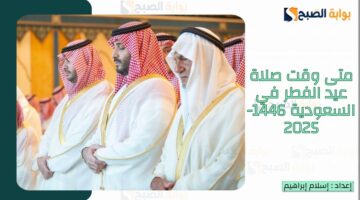 السعودية 2
