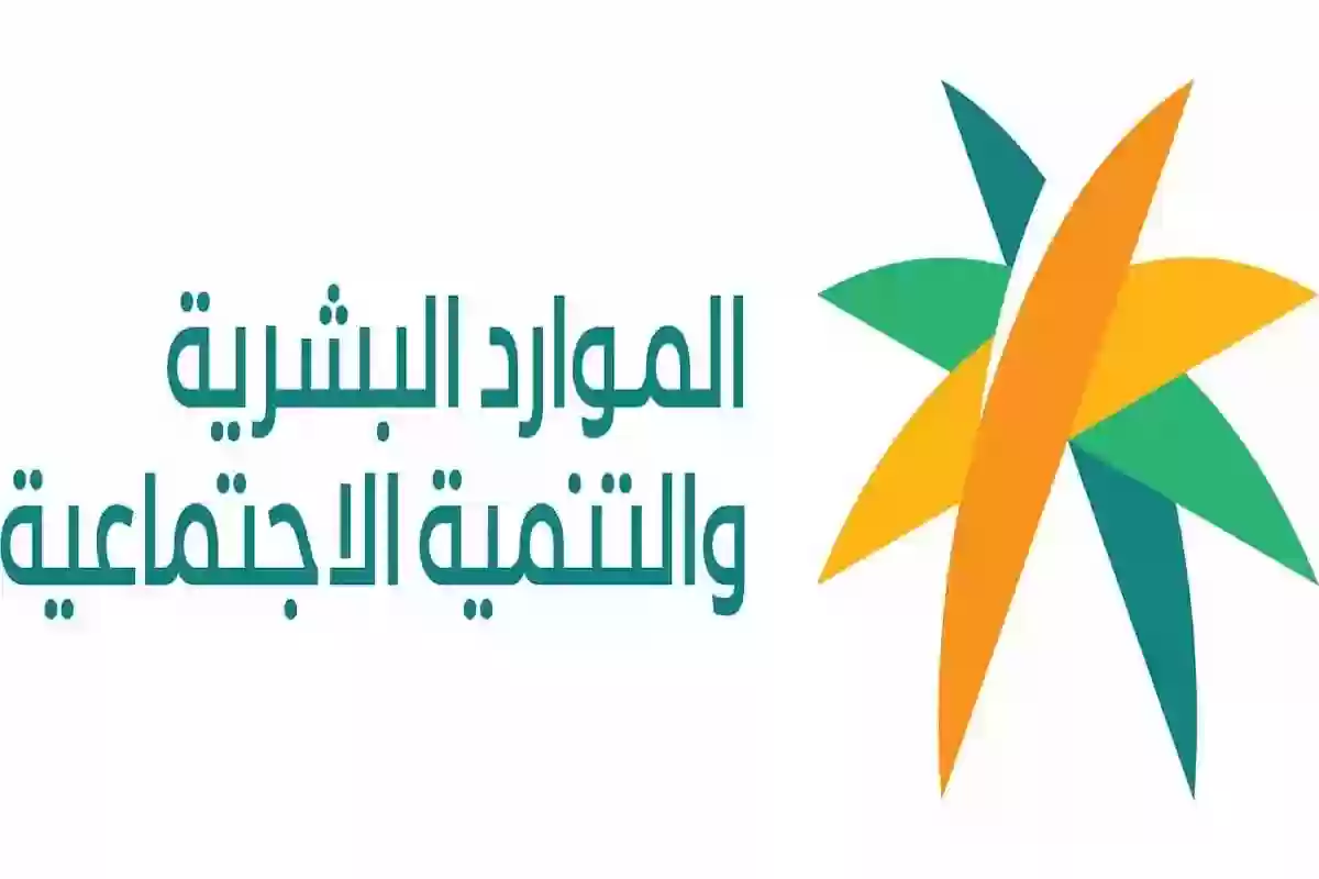 هل ستشهد دفعة أبريل من الضمان الاجتماعي زيادة ضخمة مع حلول عيد الفطر؟ الموارد البشرية توضح