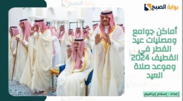 القطيف 1