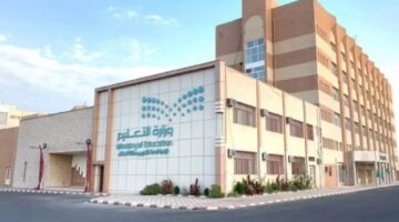 القواعد التنظيمية لبرنامج فرص