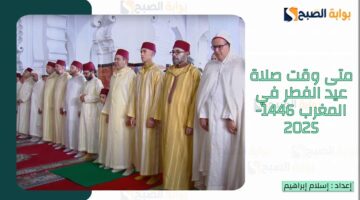المغرب