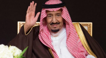 المكرمة الملكية 1