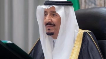 المكرمة الملكية 1446