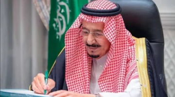 المكرمة الملكية 3