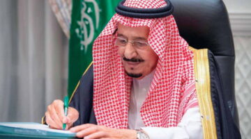 المكرمة الملكية للضمان