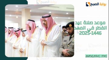 المهد