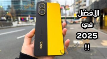 الهاتف الذكي الذي احدث ثورة في الفئة المتوسطة Xiaomi Poco X7 Pro أداء استثنائي وسعر لا يصدق