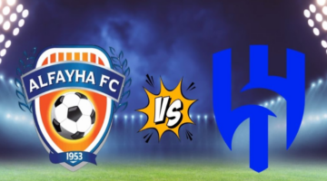 الهلال