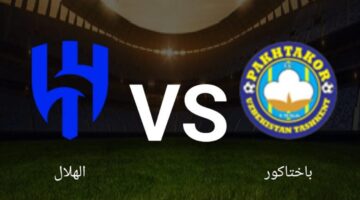 الهلال 780x470 1 1