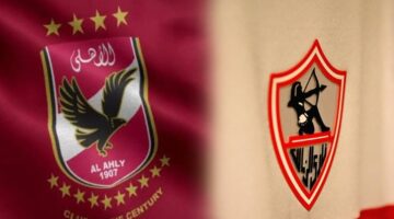 الومالك والاهلي