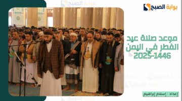 اليمن