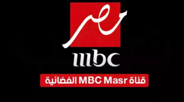 ام بي سيييي